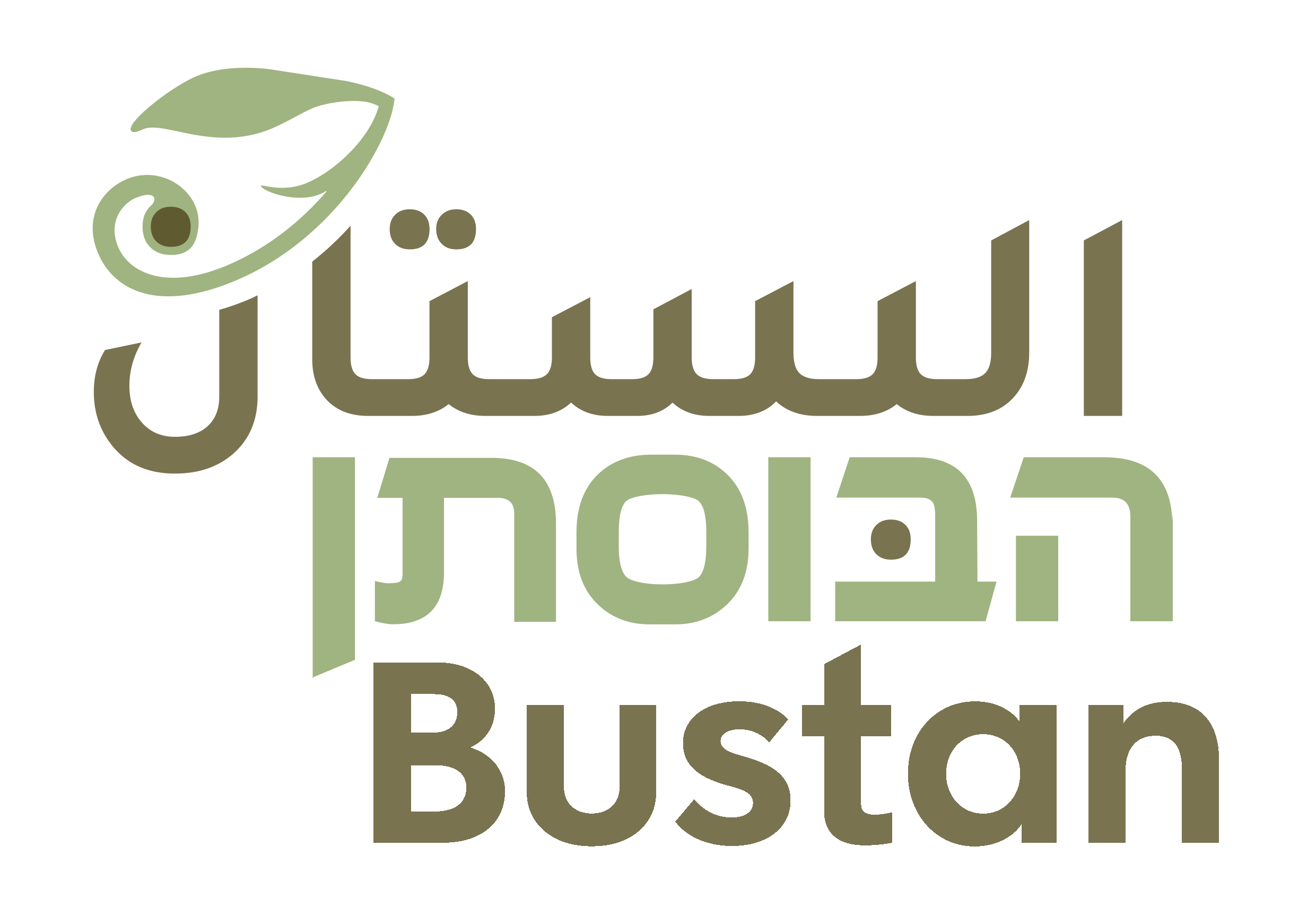 The Bustan Community